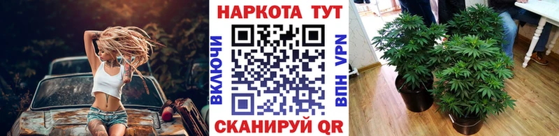 Как найти наркотики Татарск Марихуана КОКАИН Мефедрон