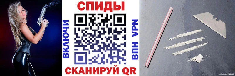 Амфетамин Premium  Татарск 