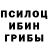 Еда ТГК конопля Dope Ghost