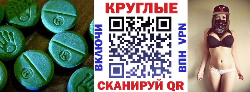 где купить   Татарск  ЭКСТАЗИ Philipp Plein 