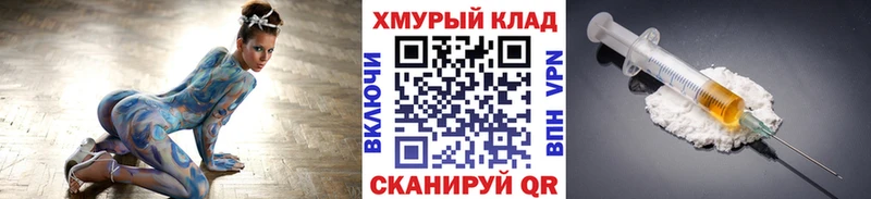 Героин афганец магазин продажи мега ссылка Татарск