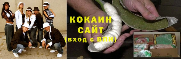 PSILOCYBIN Абинск