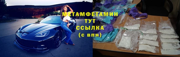 меф Зеленодольск