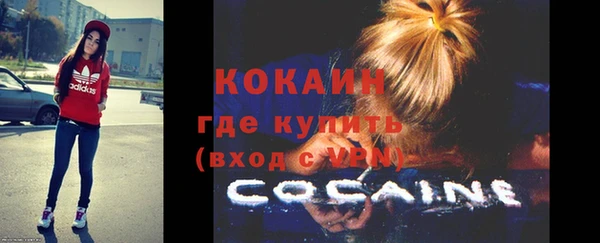 СК Абаза