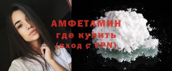 мяу мяу кристалл Зерноград