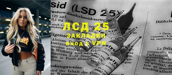 PSILOCYBIN Зеленокумск