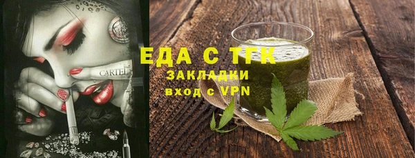 СК Абаза