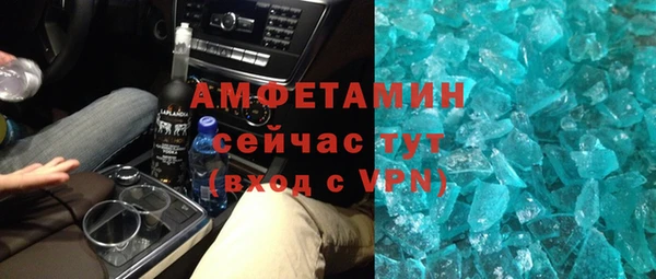 СК Абаза