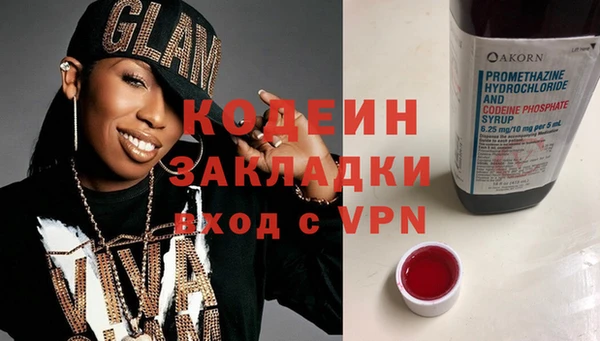 СК Абаза