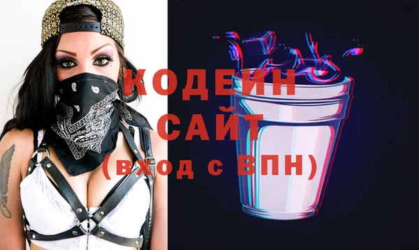 СК Абаза