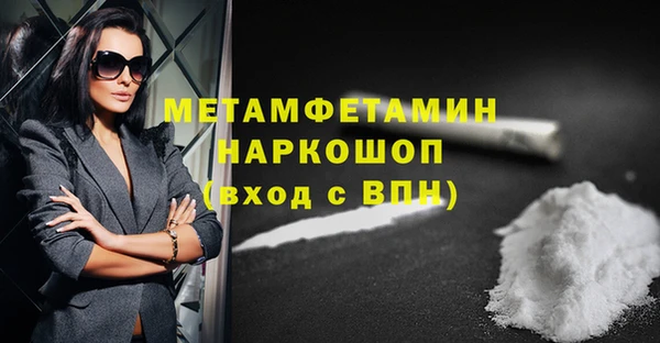СК Абаза