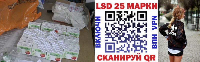 ЛСД экстази ecstasy  закладки  Татарск 