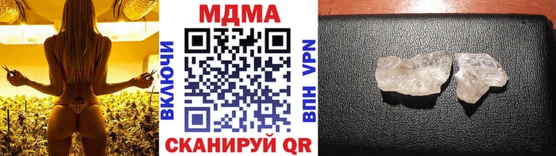 МДМА молли  Татарск 