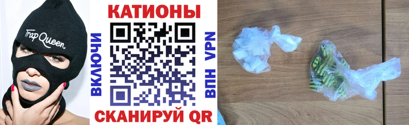 МЯУ-МЯУ кристаллы  сайты даркнета наркотические препараты  Татарск 