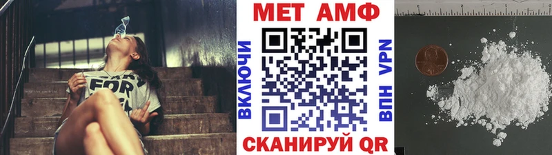 Первитин мет  где найти   Татарск 
