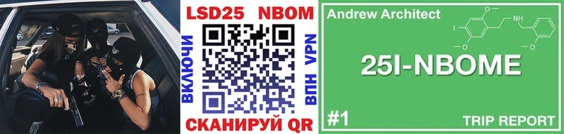 Марки N-bome 1,5мг  купить наркоту  Татарск 